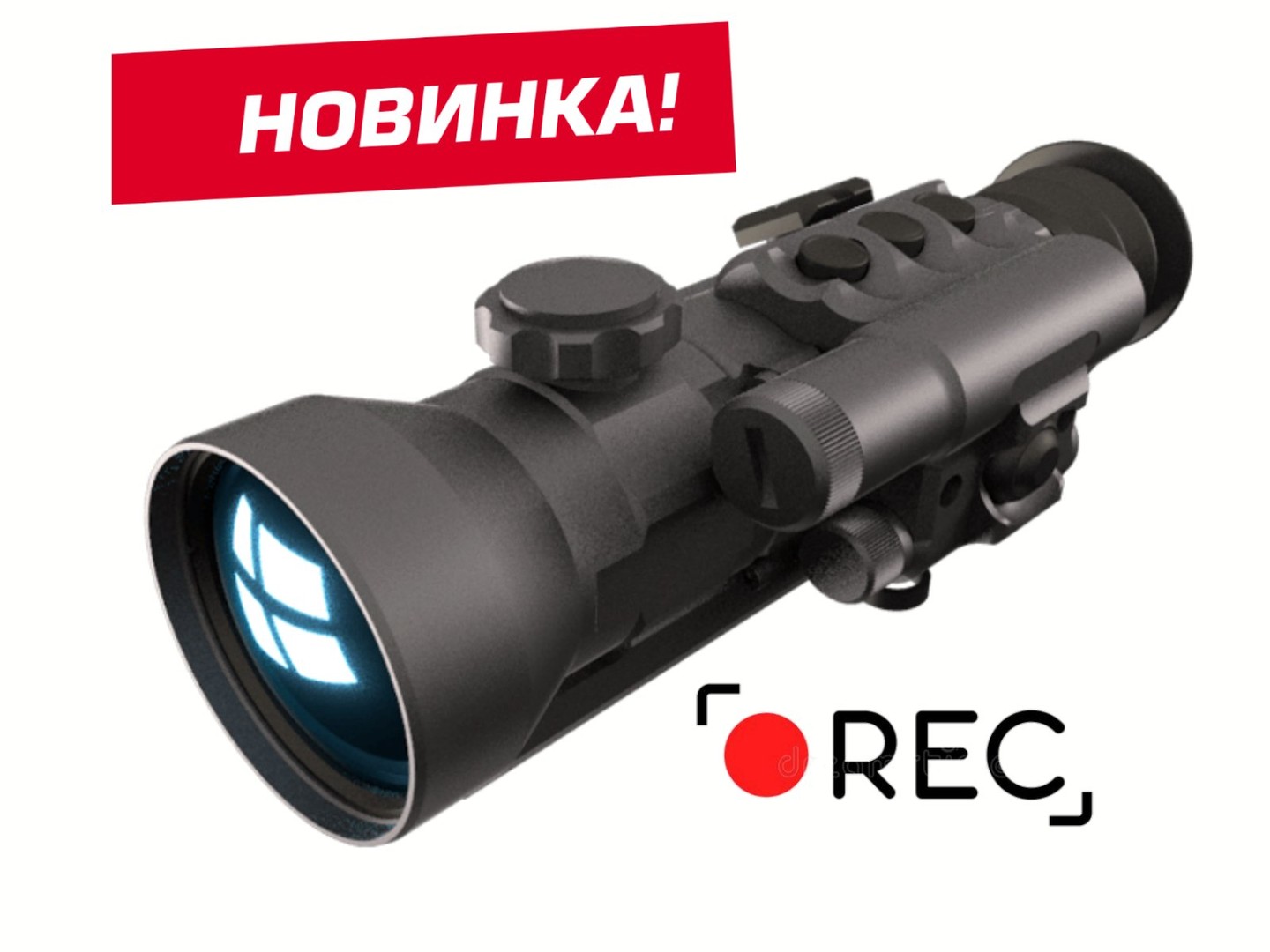 Тепловизионный прицел Electrooptic LEGAT 355 R