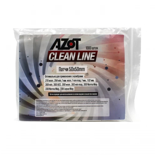 Патчи Azot Clean Line 50мм*50мм - 1000шт